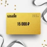 Подарочный сертификат NORFIN на сумму 15 000 NF15